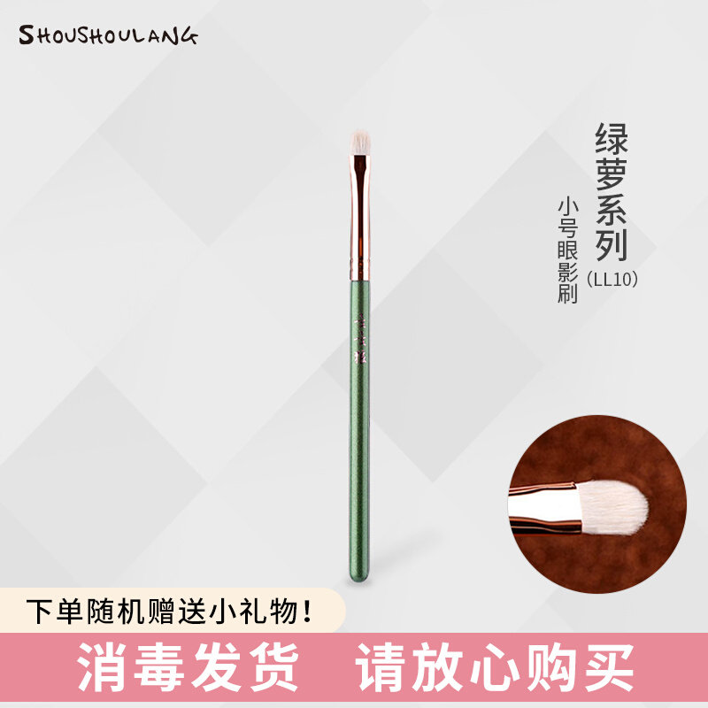 Subject to Wolf Makeup Brush Gold gold Ge LL-10 Small Number of Eye Shadow Brush Details Fainting Brush Animal Hair Wool Beauty Dresser