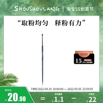 Subject to Wolf Makeup Brush May Q-24 Details Eye Shadow Brush Seasonlight Brush Mahair Small Round Head Professional Beauty Dresser