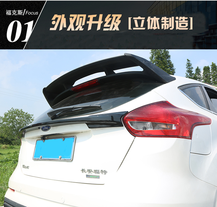 15-18 Fox hatchback wing Fox RS cánh di chuyển cánh cánh flapper sửa đổi Đuôi gió the thao