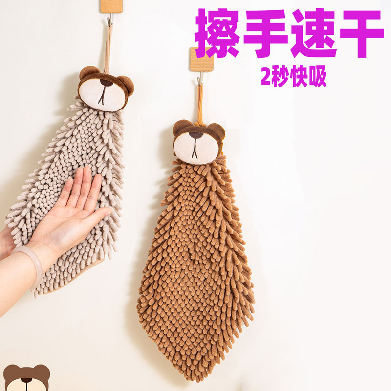 CEO Chenille Hand Towel, Hanging Type, Super Absorbent, Thickened, Quick-Drying, Cute, High-End Feel, for Kitchen and Hand Washing