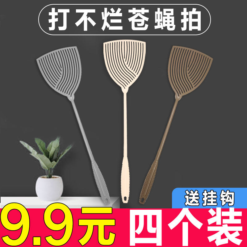 Fly shoot unscored glue plastic strip thickened durable large extended home manual fighting mosquito artifact creativity