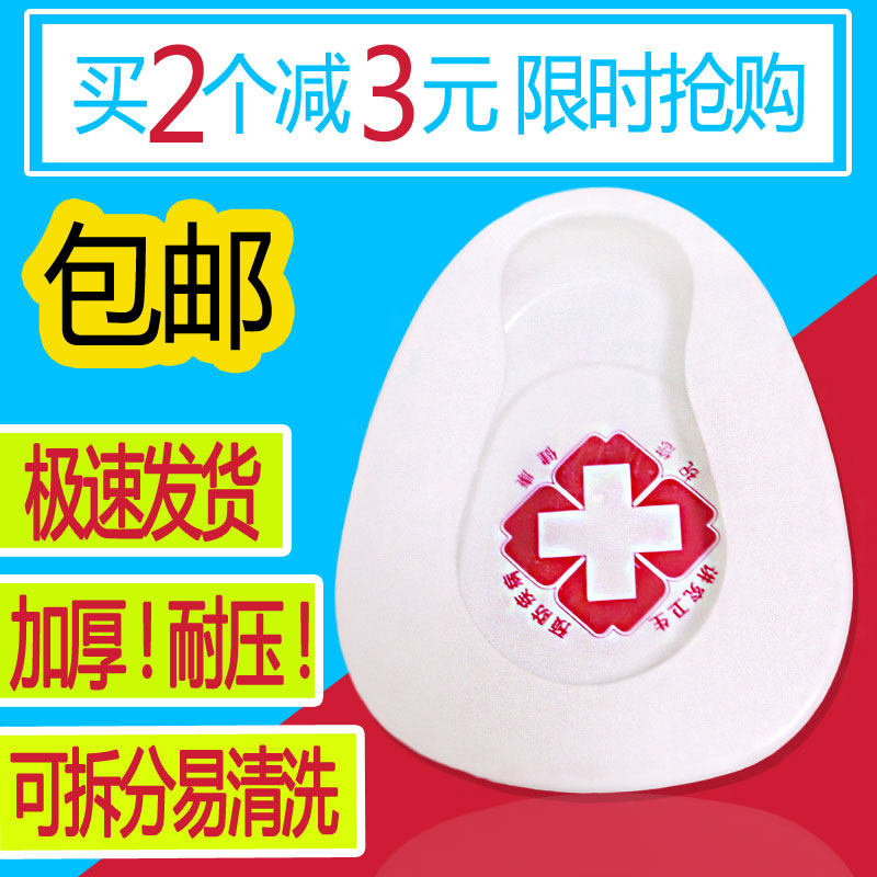 Thickened cover toilet elderly pregnant women bed urinal household urinal men and women detachable toilet with cover