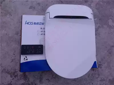 HCG bathroom HCG I love washing computer mute slow down toilet lid intelligent toilet lid AF659CH instant heat type