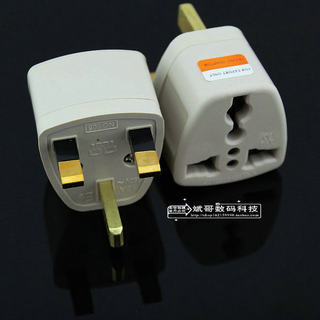 Travel backup power adapter british socket british standard to universal socket power adapter buy 10 get 1 free