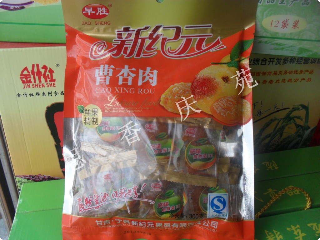 Northwest Gansu Native Products Qingyang Zaosheng New Era Cao Apricot Meat Preserved Fruit Candied Fruit 300g Special Zero Food