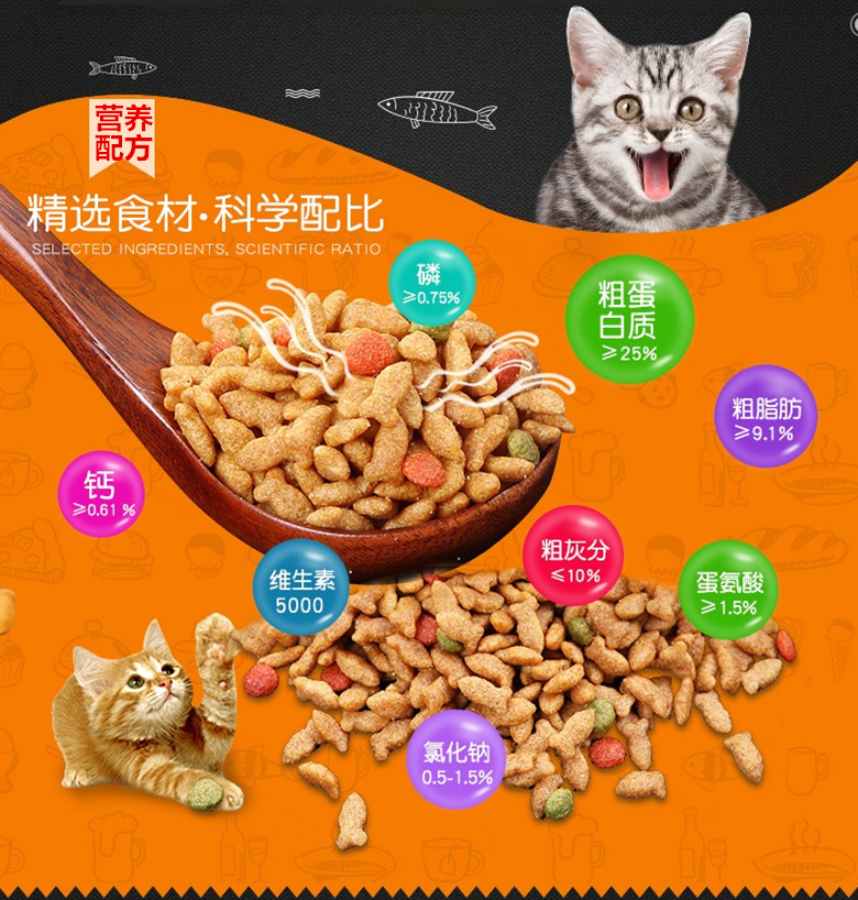 Thức ăn cho mèo Tiannuo dinh dưỡng cá biển sâu hương vị thịt 10kg vào thức ăn cho mèo mèo thức ăn chính thức ăn hải sản mèo 20 kg thức ăn cho mèo hạt cateye