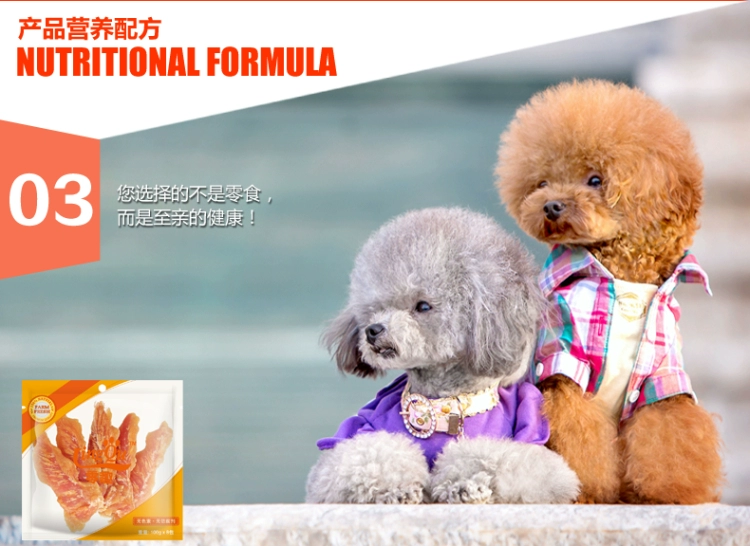 Pet snack gà gà ức gà dải gà khô 800g Jin Maobi Xiong Teddy dog ​​snack