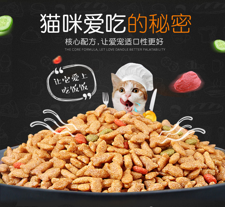 Thức ăn cho mèo 2.5kg5 kg cá biển hương vị mèo mèo mèo thực phẩm mèo thực phẩm túi lớn 10 mèo cũ mèo tự nhiên lương thực thực phẩm hạt anf cho mèo