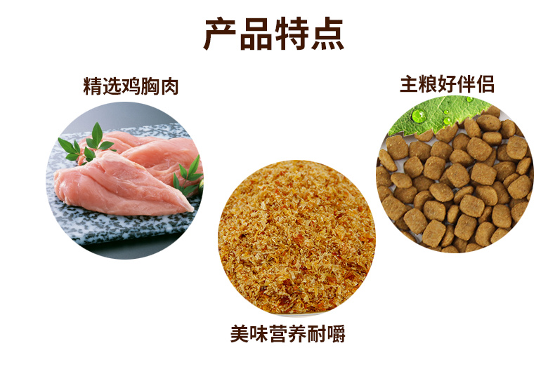 Pet snack chó bibimbap bột gà 500g Jinmao Bomei Teddy dog ​​chó con trưởng thành dinh dưỡng gà băm nhỏ thức an cho chó bao 20kg giá rẻ