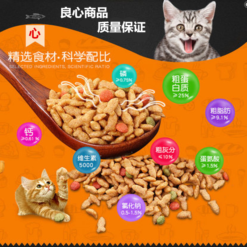 Dinh dưỡng tự nhiên thức ăn cho mèo 10 kg bé thức ăn cho mèo vào thức ăn cho mèo hải sản sâu cá tất cả tuổi đi lạc mèo staple thực phẩm 20 kg hạt anf cho mèo