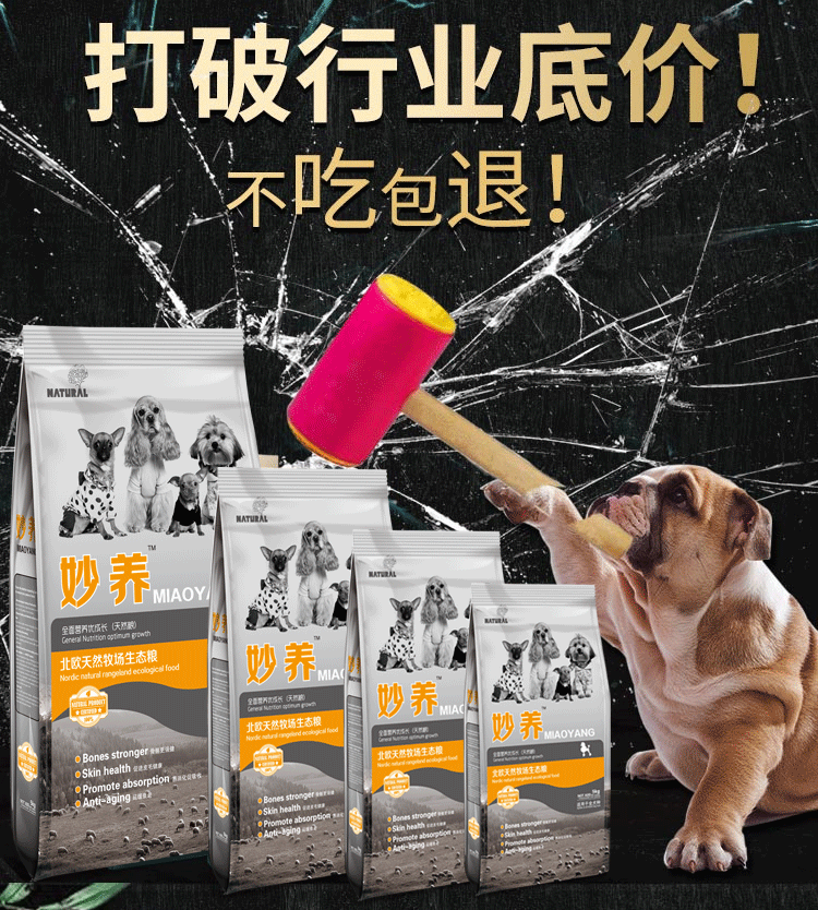 Thức ăn cho chó tuyệt vời 5kg10 kg chó trưởng thành thức ăn cho chó con thức ăn tổng hợp thức ăn chính cho chó 40 bông Jin Mao Demu Samoyed thức ăn cho chó ganador