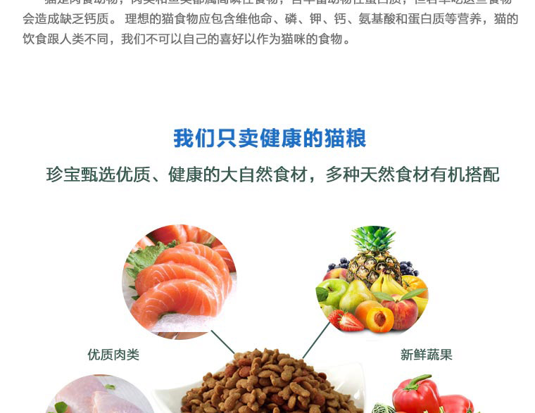 Treasure Cat Food 1,5kg Pet Cat Main Grain Ocean Ocean Flavor Cat Food Cat Cat Cat Mang thai Nữ Cat Food - Cat Staples hạt cho mèo con
