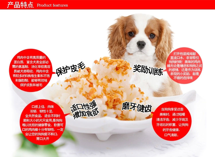 Pet snack chó bibimbap bột gà 500g Jinmao Bomei Teddy dog ​​chó con trưởng thành dinh dưỡng gà băm nhỏ thức an cho chó bao 20kg giá rẻ