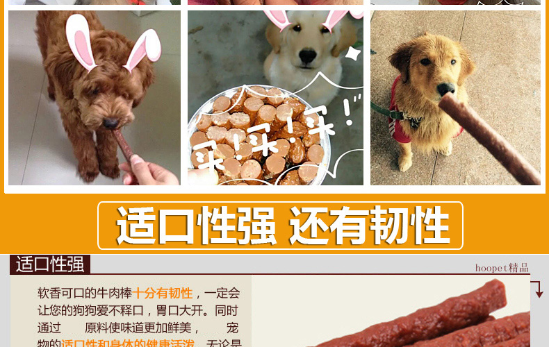 Dog Snacks Dải thịt bò 500g Phần thưởng huấn luyện thú cưng Đồ ăn nhẹ Canxi thịt bò cao Satsu Teddy Golden Hair Molar Gậy thức ăn chó royal canin