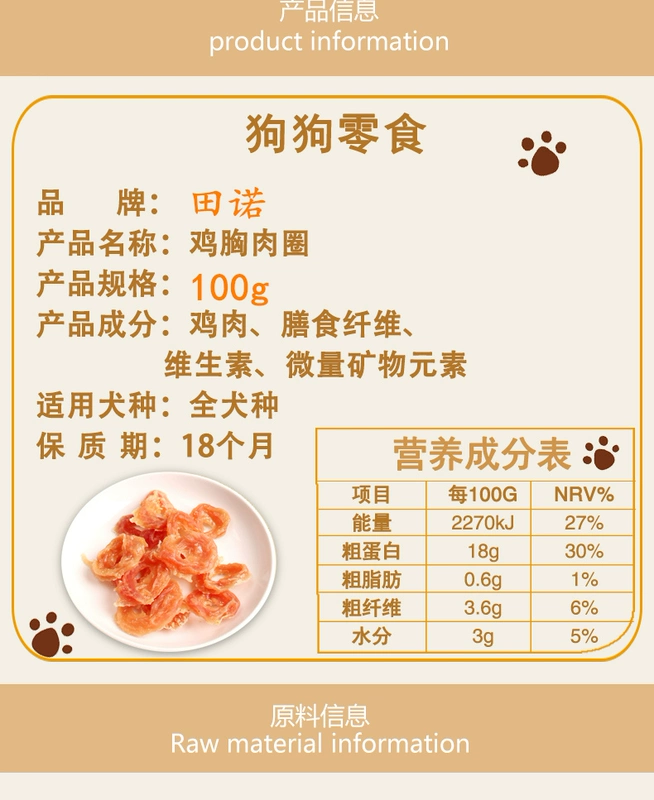 Pet dog snack gà ngon 100g đào thịt khô Teddy Teddy Golden Retriever dog snack