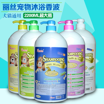 Dog shower gel Golden Retriever Samoyed Teddy special pet supplies Cat puppy bath shampoo sterilization and deodorization