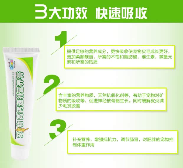 Vật nuôi mới Kang mèo và chó cao canxi bổ sung kem canxi vitamin điều hòa dạ dày để cải thiện khả năng miễn dịch - Cat / Dog Health bổ sung sữa cho chó uống	