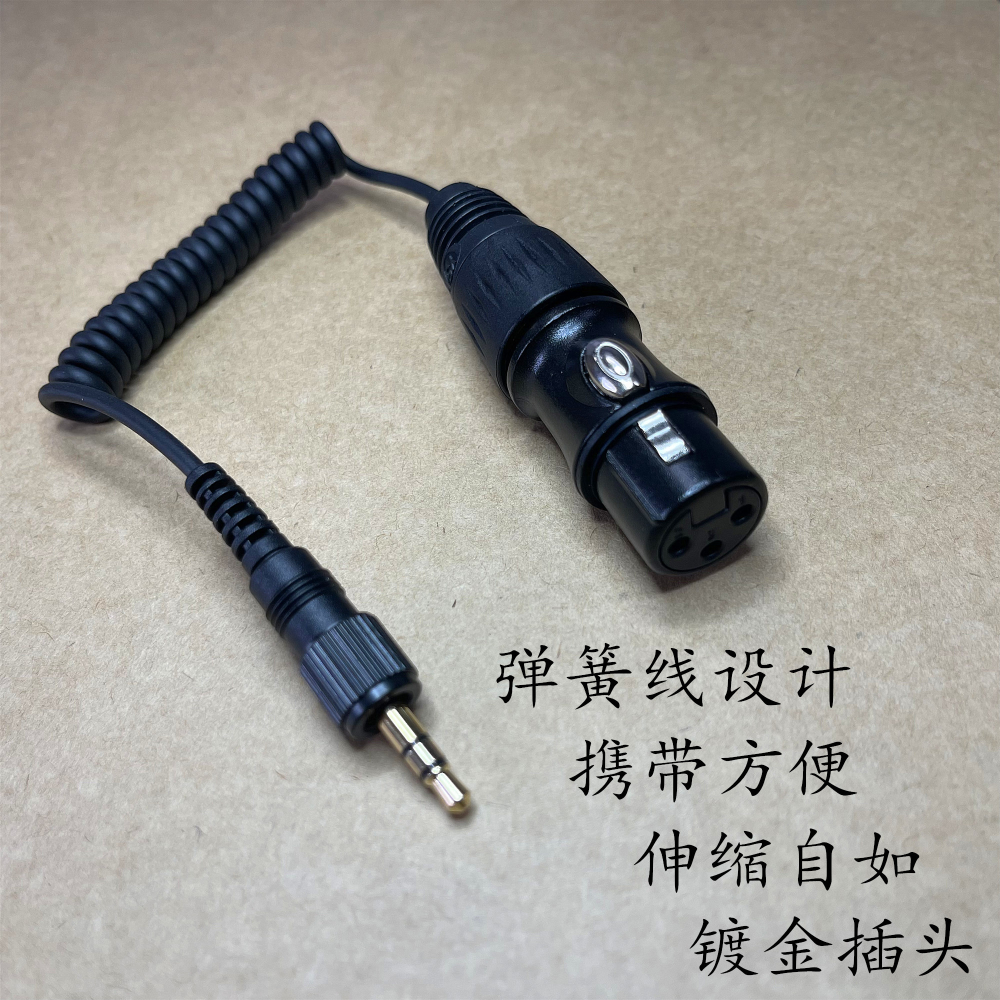 Applicable Senhai Sony D11 D12 V1 V1 Small Bee Receiver Canon Line 3 5mm to Lennon Mother Audio Line