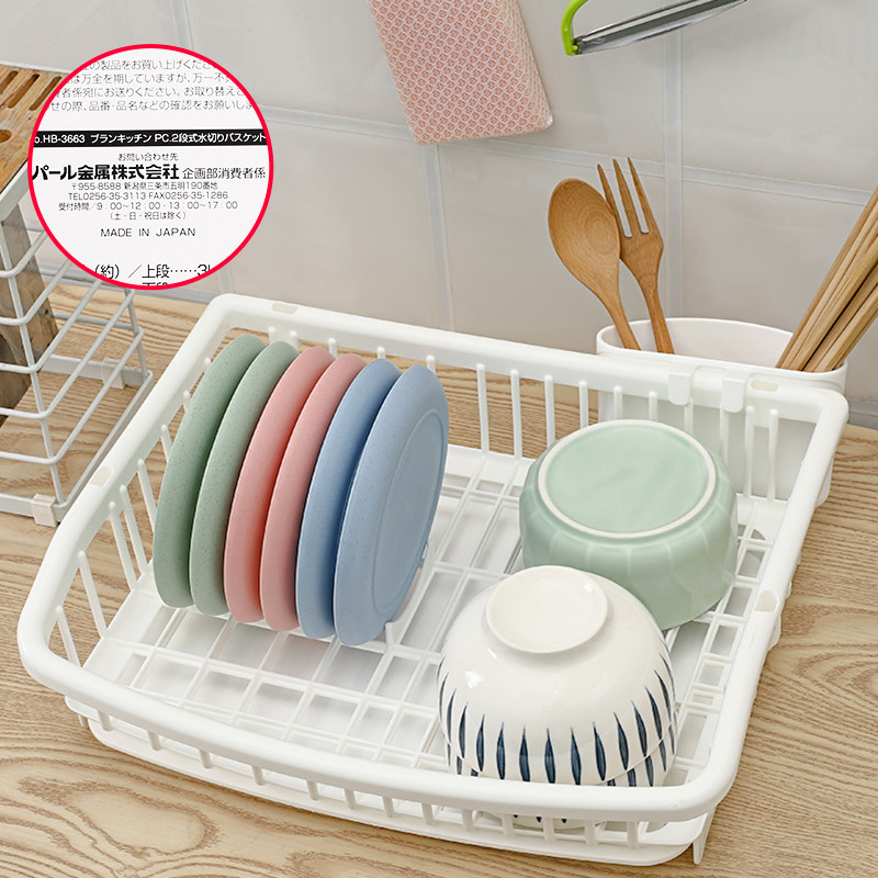 Japanese Imported Double-Layer Dish Drainer Kitchen Utensil