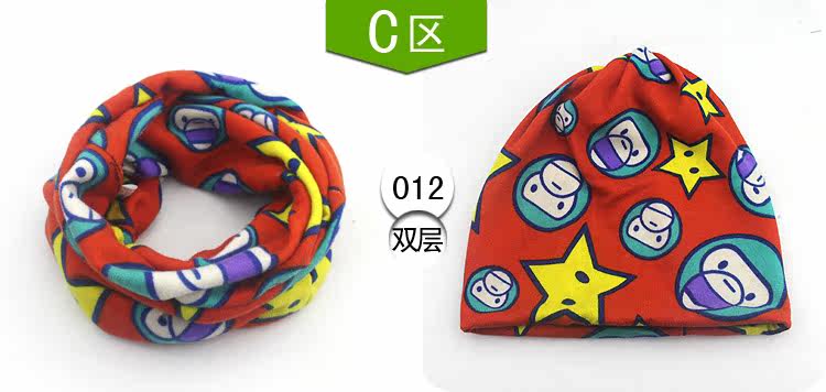 Foulard enfant - Ref 2141153 Image 20