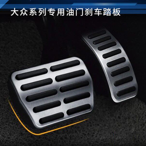 Apply to the Fox POLO Palato Long Line Golf 4 Anti-slip foot pedal clutch throttle brake pedal