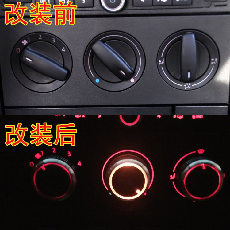 Applicable to Fox 02-12 Jetto Santana arrogance Junjie Zhijun 3000 modified air conditioning knob switch