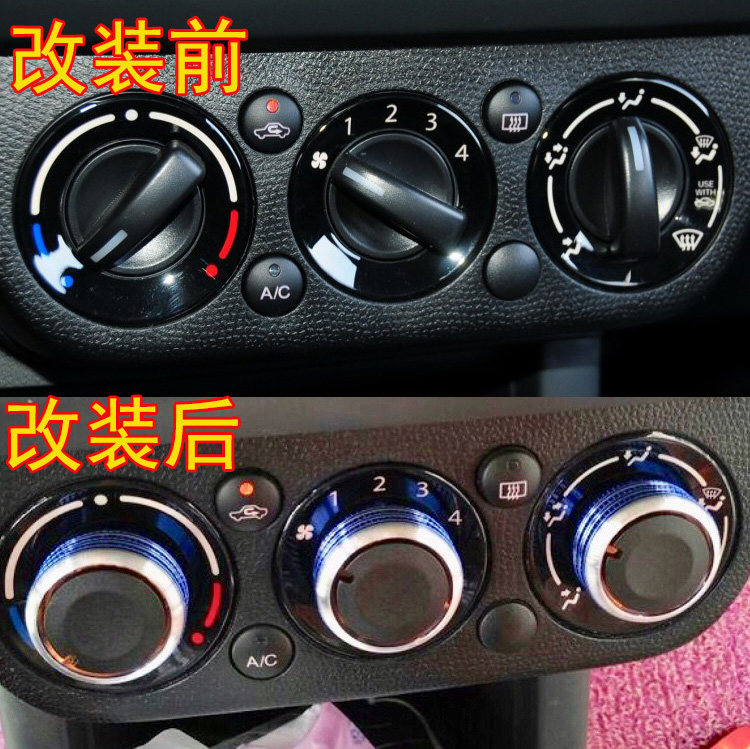 Suzuki Sx4 Shangyue Yuen New Orto Aluminum Alloy Manual Air Conditioning Knob Switch modification