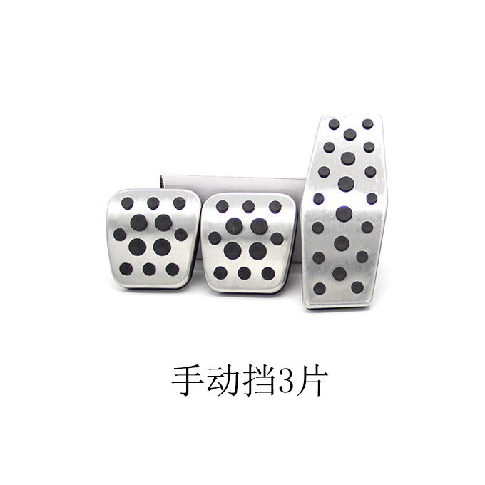 09-18 classic Cruze flip clutch throttle brake pedal manual automatic gear modified foot pedal