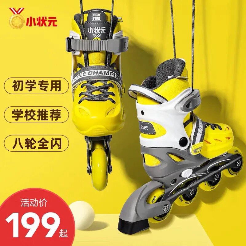 Small Shaped Meta-Skate Shoes Children Full Set Beginners Skating Shoes Boy Pulley Shoes Girls Dry Skate Wheels Skating Shoes