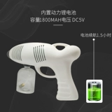 Портативный антибактериальный спрей, портативные литиевые батарейки, беспроводной электрический электрораспылитель с зарядкой