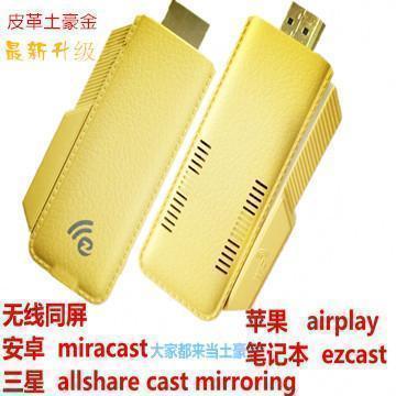 WIFI wireless HDMI same screen Sharer push treasure support Apple IOS 9 OS X10 9 Android system