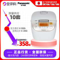 Panasonic SR-DE156 106 186 Japanese Smart Computer Rice Cooker Household Charcoal Rice Cooker 3L4L5L