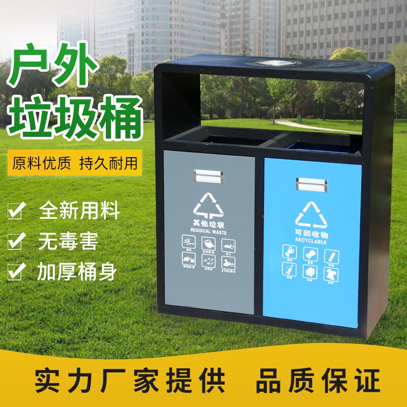 Customized outdoor trash can peel box stainless steel trash can sanitation community steel wood trash can factory direct sales