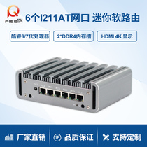 Equipped with the 11th generation 6 network port 3855U 3895U I7-7500U 6 Intel soft routing chassis