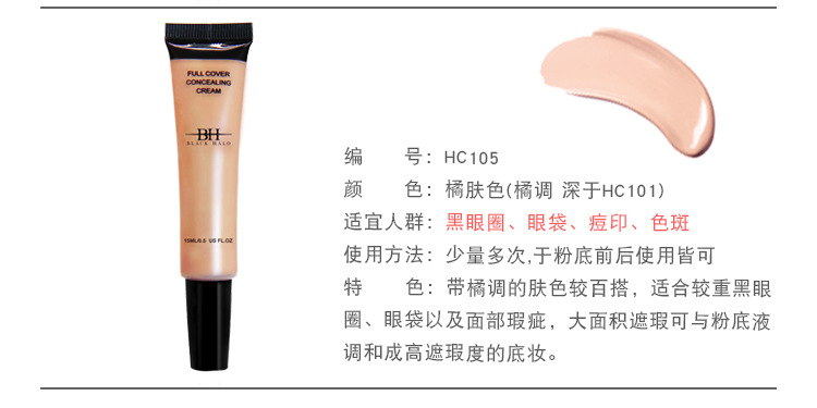 BH tự nhiên che khuyết điểm che khuyết điểm vòng mắt đen mụn trứng cá che vết mụn trứng cá đỏ máu mặt lỗ chân lông vô hình kem nền che khuyết điểm cho da dầu mụn