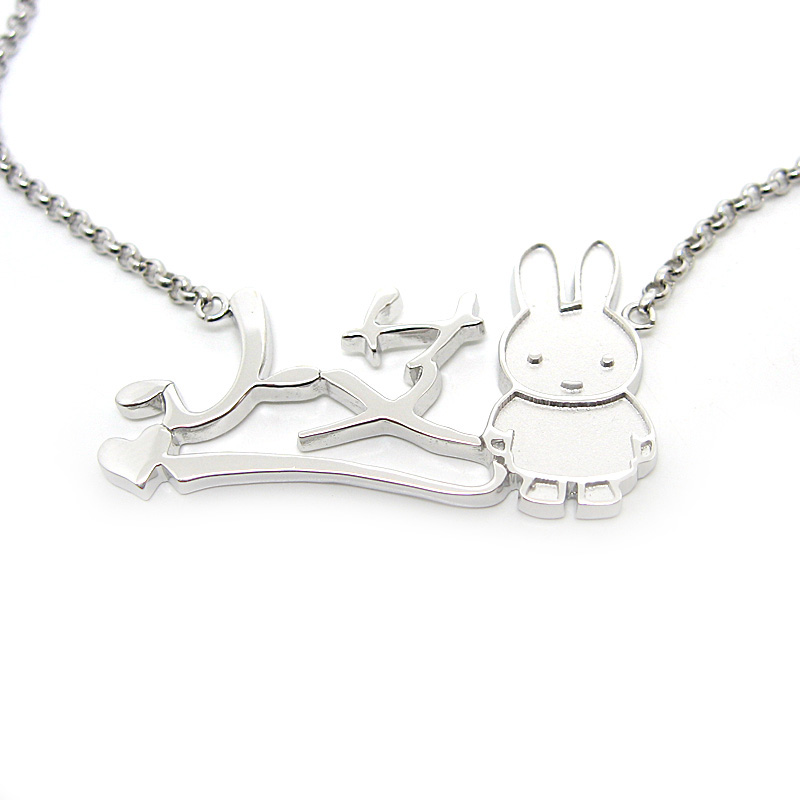 Custom-made Women's Life Year of the Rat Necklace Couple Name A pair of letters sterling silver gift birthday carved Iverson Mifei Rabbit