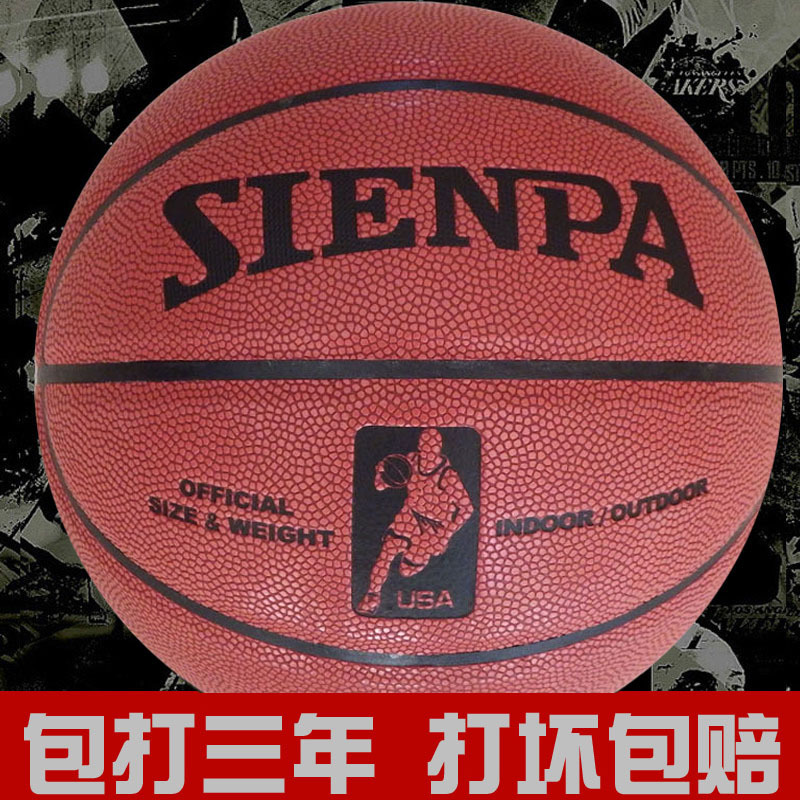 Basketball Genuine Competition Standard No. 7 Cement Floor Wear-Resistant Indoor and Outdoor Universal Adult Soft Leather Cowhide Genuine Leather Basketball