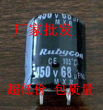 Supply of electrolytic capacitor 450V68UF power capacitor 400V68UF charger capacitor