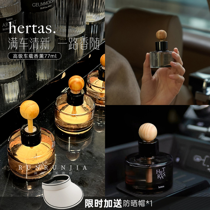 Korea Hetras Car Fragrance Diffuser Fireless Aromatherapy Freshener 77ml Authorized