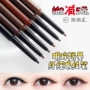 Mousse giống như mịn màng! Hàn Quốc unny bút kẻ mắt không thấm nước và mồ hôi, không tẩy, bền, không dễ bị nhòe màu nâu đen chì kẻ mắt nước