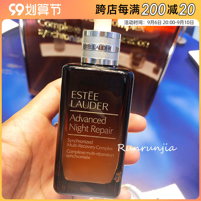 Estee Lauder small brown bottle ANR special moisturizing repair facial essence moisturizing repair anti-wrinkle seven-generation line carving 100ml