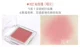 Orange Judydoll Monochrom Red Giữ ẩm mượt cho nàng tiên cá Jidou Sha Meizi Rouge Trang điểm màu nude tự nhiên - Blush / Cochineal