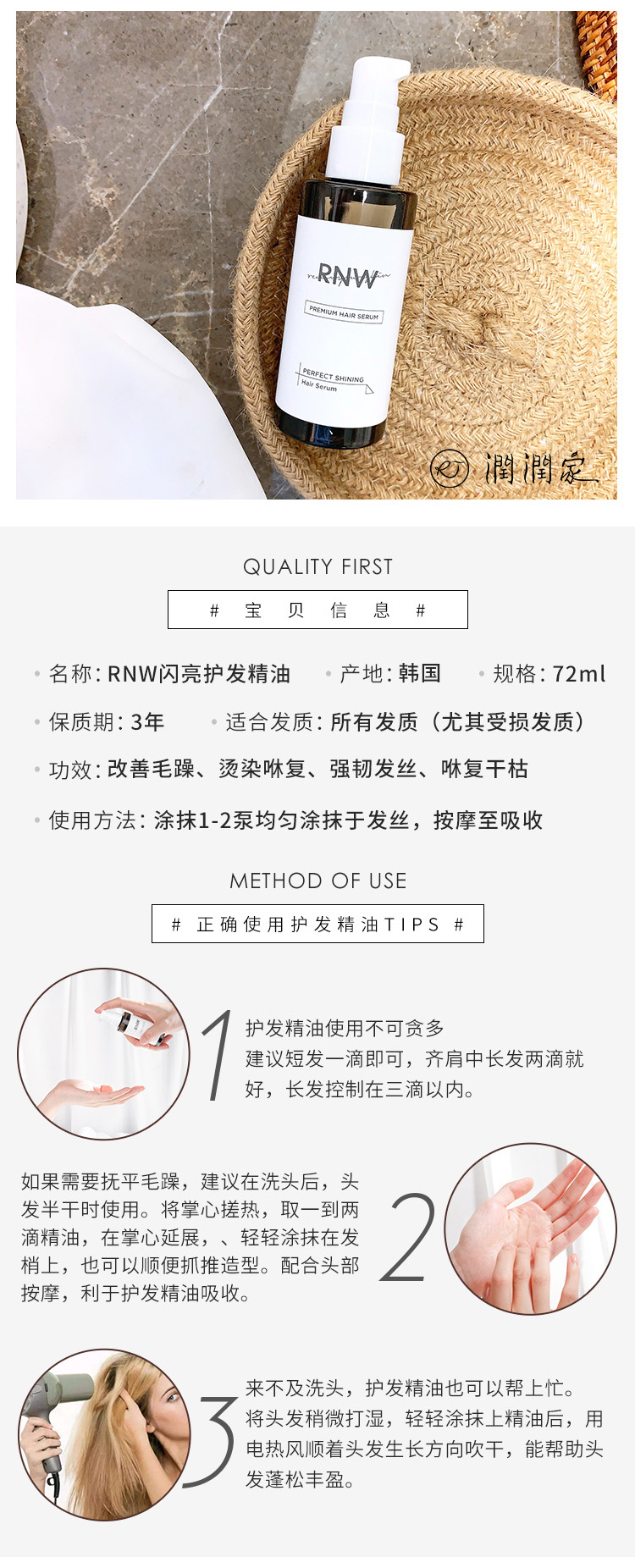 Hàn Quốc RNW Fuel Lady Car Chăm sóc tóc Tinh dầu dưỡng ẩm Kiểu dáng Chống vữa Sửa chữa Nước hoa Nhiệt độ và chính hãng 75ml dầu gội tinh dầu bưởi
