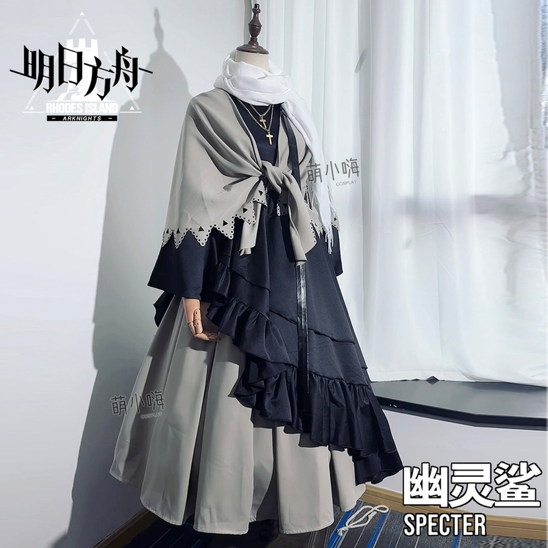 Cute Xiao Hi Arknights Ghost Shark Cambrian Dark Currents Cosplay Costume Game Cosplay Outfit