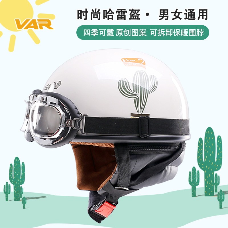 VAR Cactus Electric Motor Car Hale Safety Helmet Grey Man Four Seasons Universal Safety Helmet Woman Cute Summer Half Armor