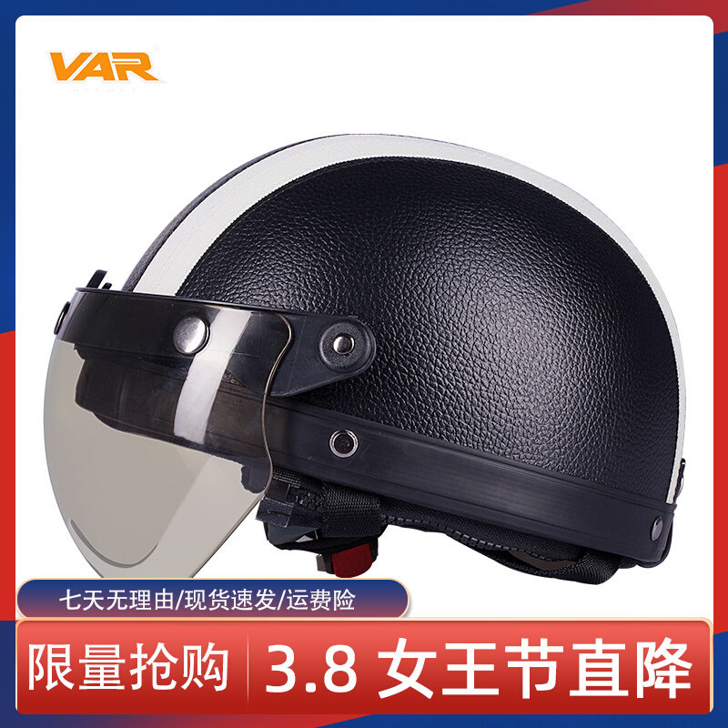 Electric Vehicle Harley Cruise Motorcycle Personality Safety Hat Grey Winter Warming Half Helmet Electric Vehicle Leather Helmet Unisex