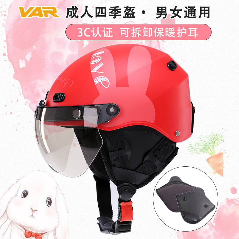 VAR Rabbit Electric Car Hares Safety Helmet Mores Grey Male Summer Halfarmor Woman All Season Universal Cute Safety Helmet