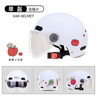 【Новый национальный стандарт 3C】 Apple Girl
