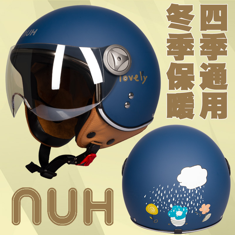 NUH electric car retro Harley helmet gray male summer sunscreen locomotive electric car cute helmet