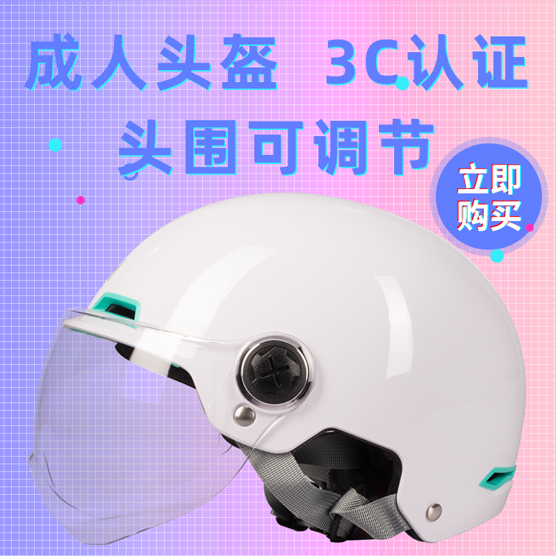 NUH electric motor vehicle harelocomotive personality summer safety helmet grey electric car Seasons universal male and female 3C certified